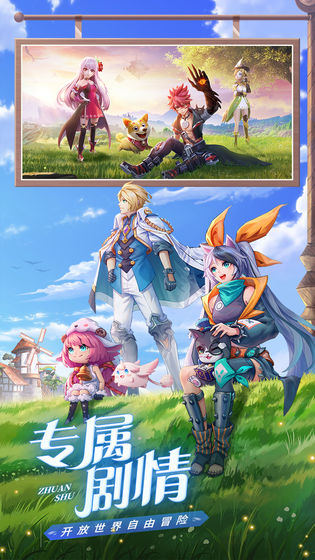 星界幻想安卓版 V3.5