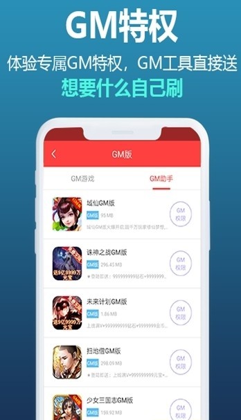 44755��Ϸ�а�׿�� V3.4.00