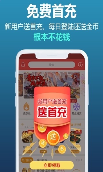 44755��Ϸ�а�׿�� V3.4.00