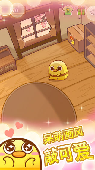 我一点都不可口安卓版 V1.1.15