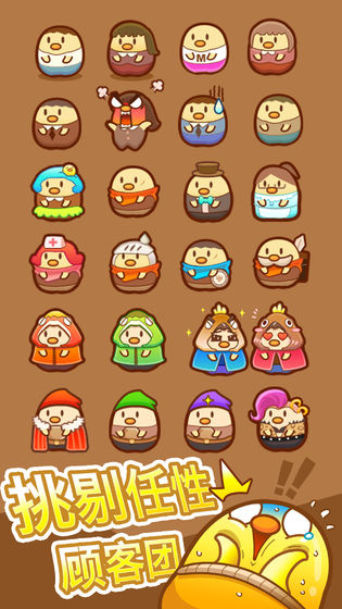 我一点都不可口安卓版 V1.1.15