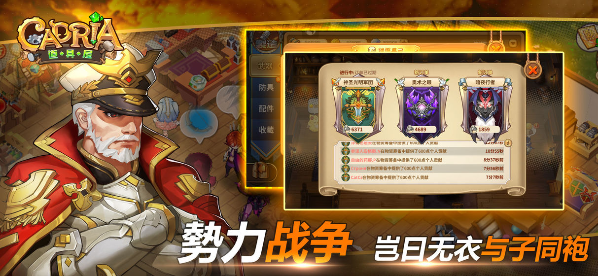 �������ǵ����ݰ�׿�� V1.7.0