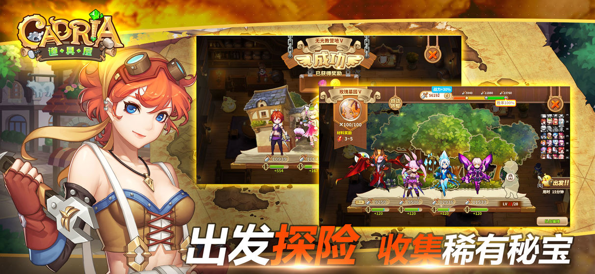 �������ǵ����ݰ�׿�� V1.7.0