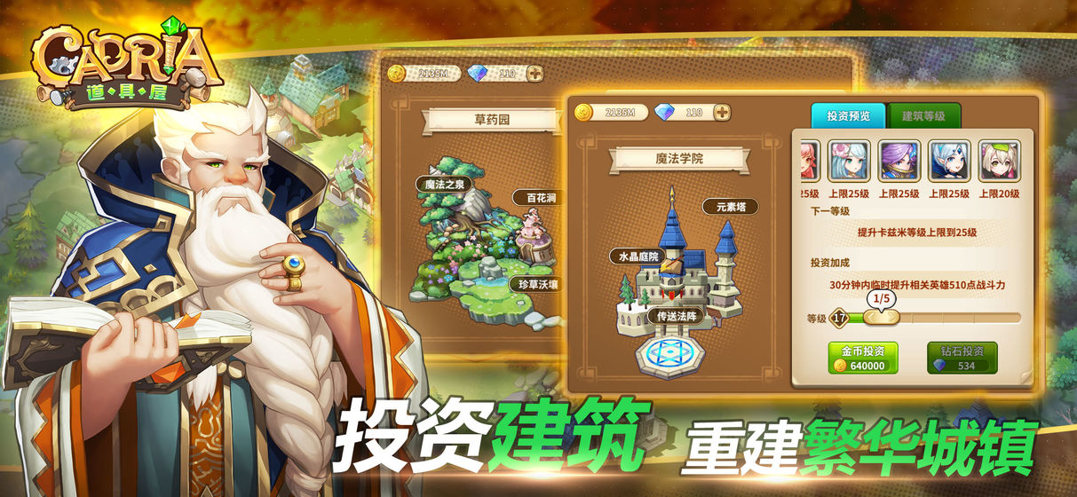 �������ǵ����ݰ�׿�� V1.7.0