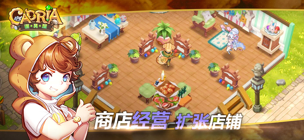 �������ǵ����ݰ�׿�� V1.7.0