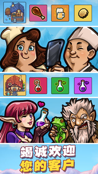 ����ɯ�Ĺ��Ȱ�׿�� V1.6.17