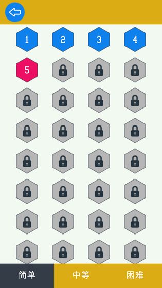 六边形拼图安卓版 V1.00