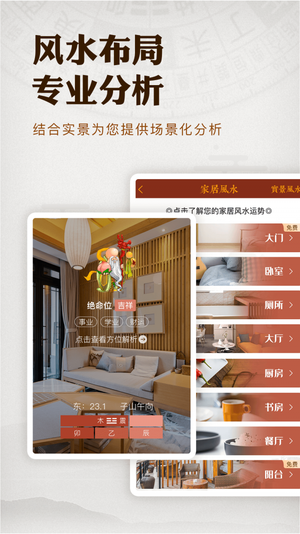 ��ˮ����ָ���밲׿�� V4.1.10