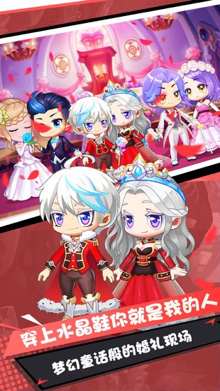 弹弹幻境安卓版 V1.0.2