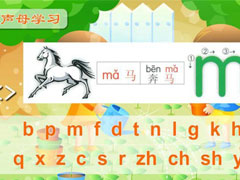 幼儿学拼音app哪个好？五款幼儿学拼音app免费下载