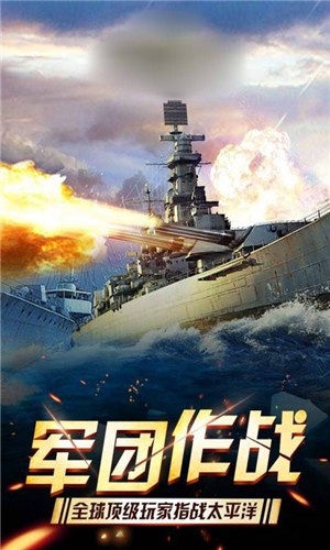 夺岛计划战地之王安卓版 V0.9.147