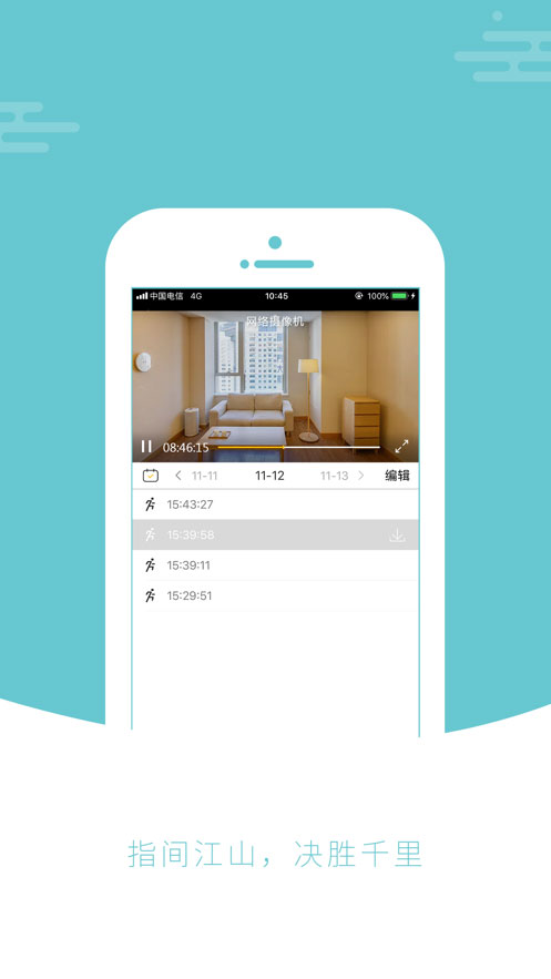 EyeCloud��׿�� V5.5.1