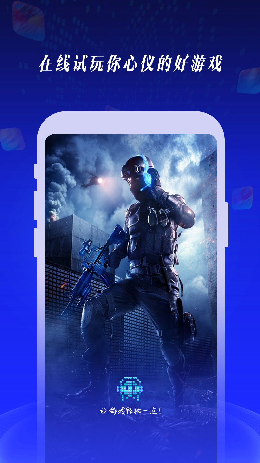 �������氲׿�� V1.1.10