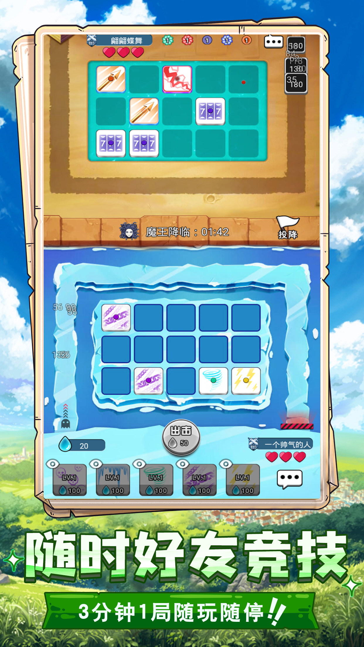 骰子大乱斗安卓版 V1.0.1