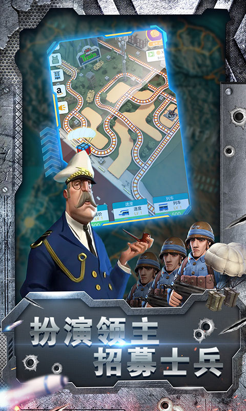 军团使命安卓版 V2.0