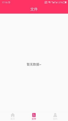 ��ͼGIF���ְ�׿�� V1.0