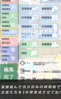 从今天开始做老师安卓版 V1.1.1