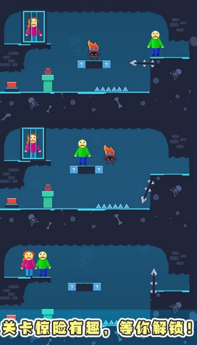 拯救村姑安卓版 V1.0.0