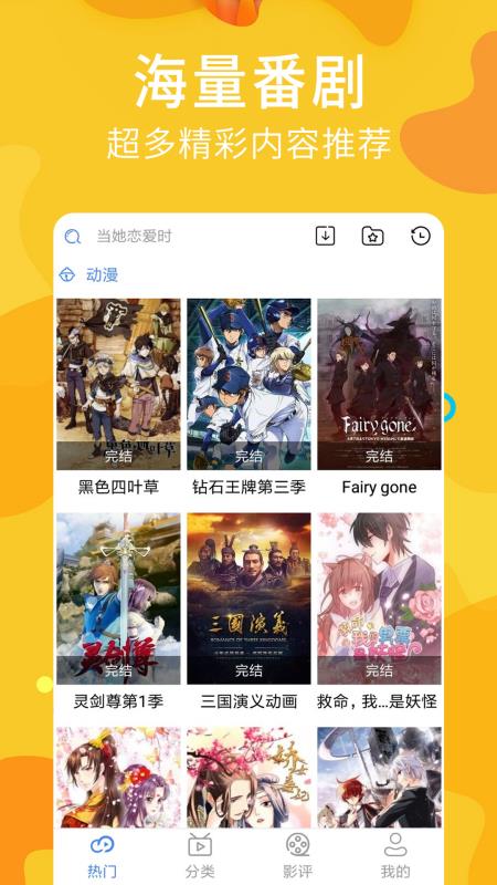 黨ӰӴȫ׿ V1.5.2