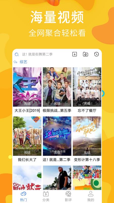 黨ӰӴȫ׿ V1.5.2