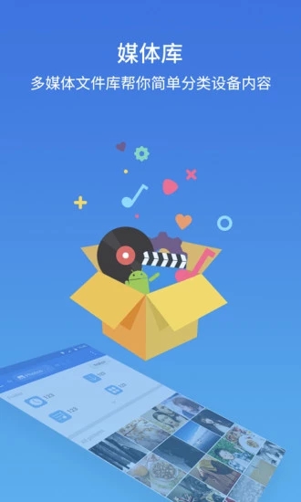 ES�ļ��������׿�� V4.2.3.4