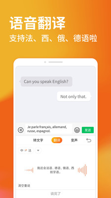 �ѹ����뷨��׿�� V10.17.2