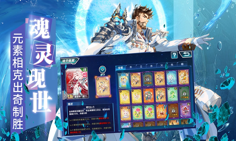 龙王传说斗罗大陆3安卓版 V3.5.0