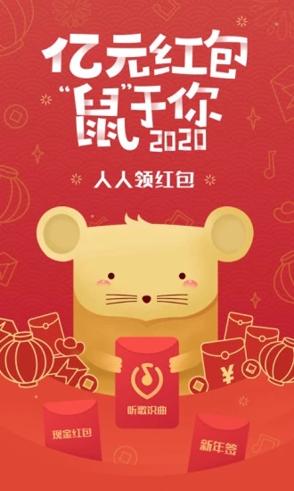 QQ2020׿ V10.5.5.7