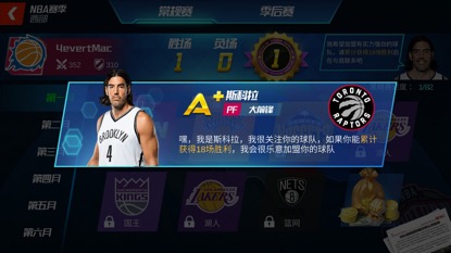 NBAʦ