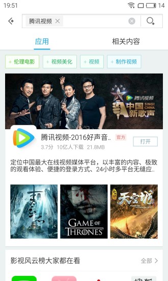 Ӧ�ñ���׿�� V7.6.5