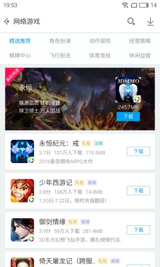 Ӧ�ñ���׿�� V7.6.5