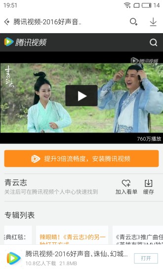 Ӧ�ñ���׿�� V7.6.5