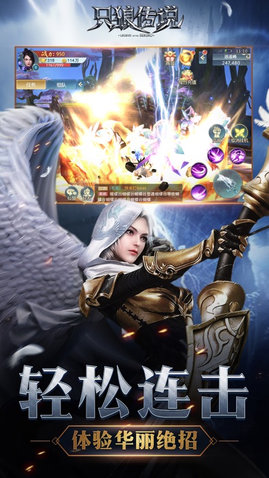 只狼传说安卓版 V1.2.2.1