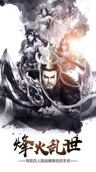 刀锋无双2安卓版 V2.5.0