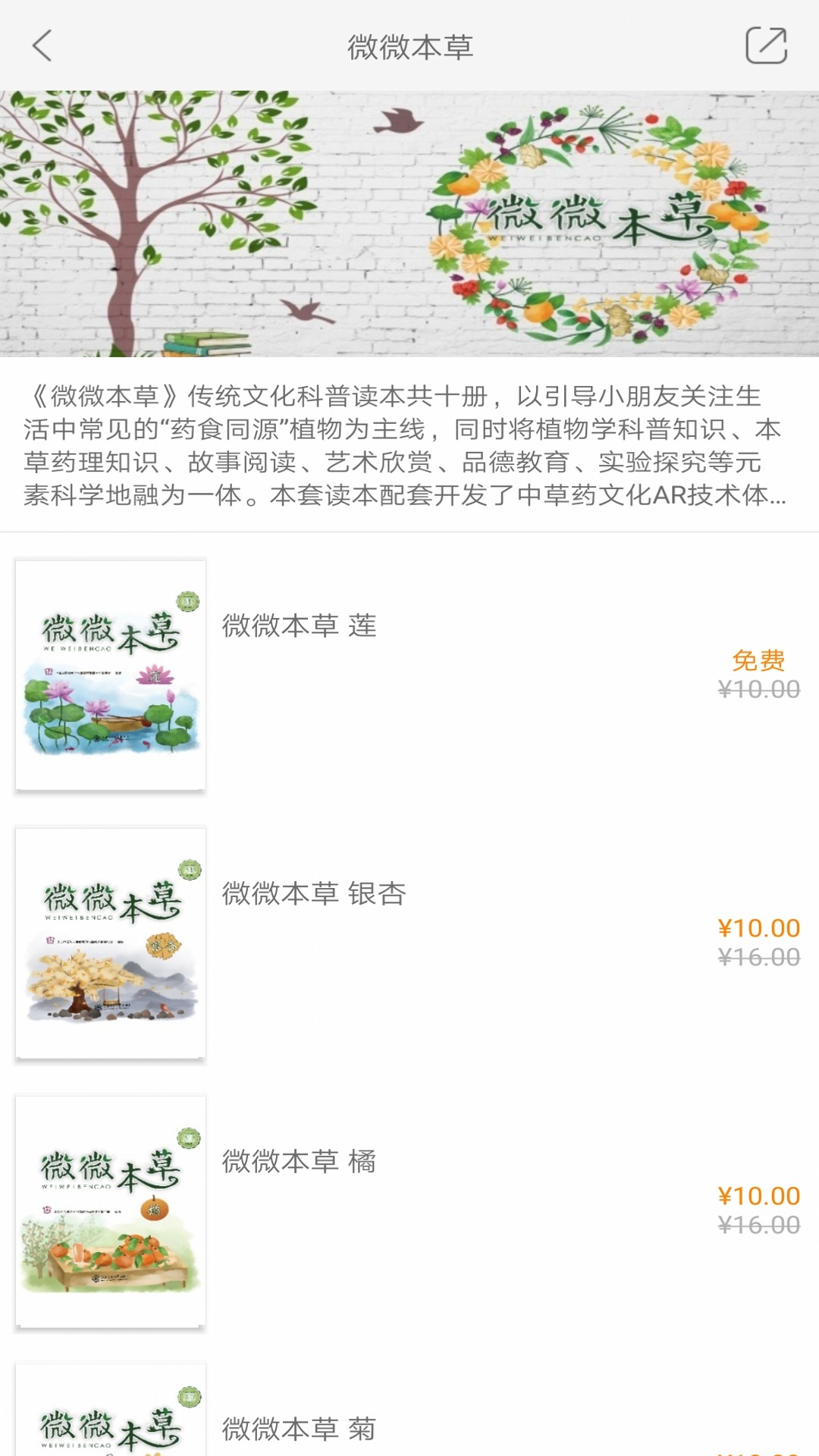 Ľ֪ѧùٷ׿ V2.63.09