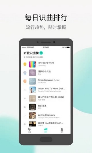 Q̽谲׿ƽ V1.0.0.2