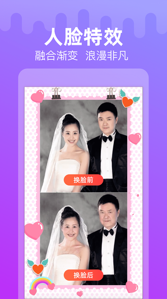 �����Ч��׿��Ѱ� V1.2.4