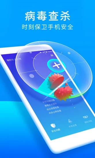 �Ա���ȫ��ʦ��׿�ر�� V5.1.8.1066