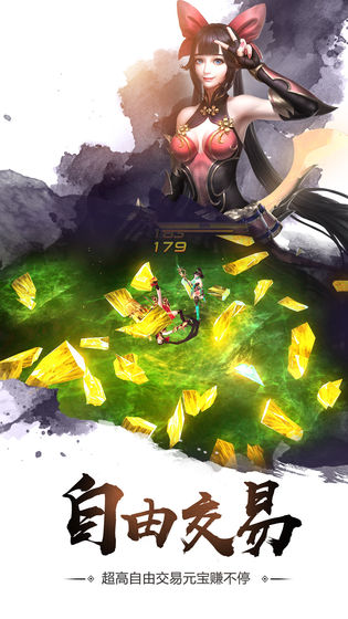 刀锋无双2安卓版 V2.5.0