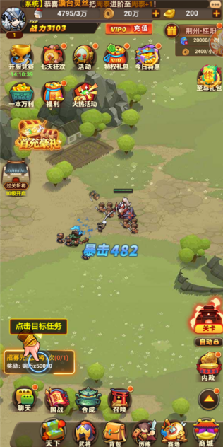 挂机吧英雄安卓版 V1.0.1