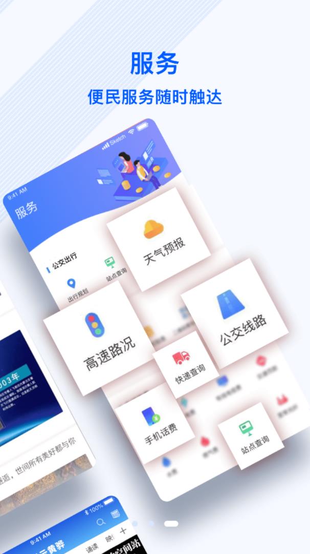 ƻ谲׿ V1.4.5