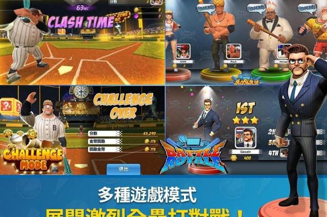 全垒冲突安卓版 V1.2.0