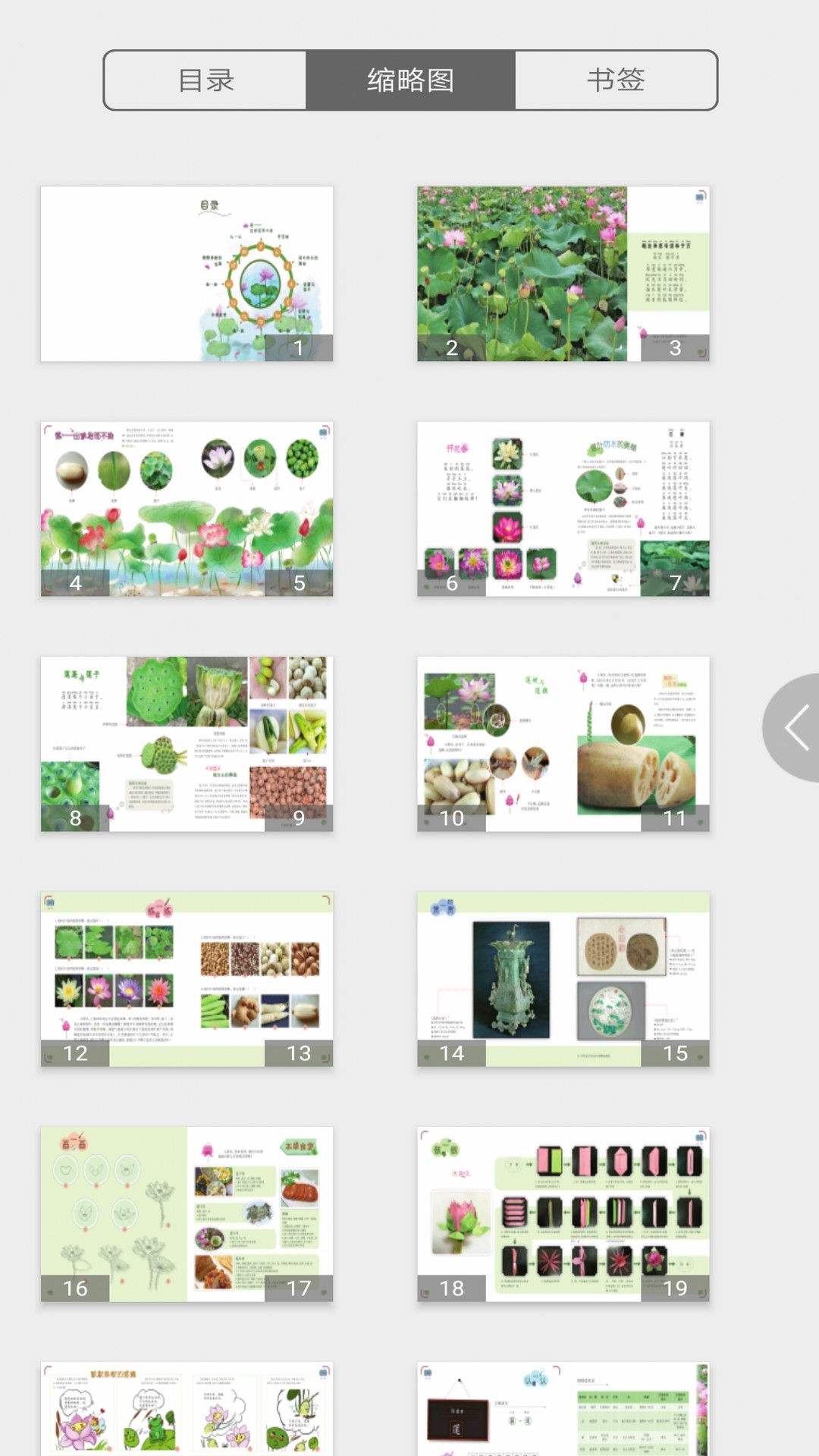 Ľ֪ѧùٷ׿ V2.63.09