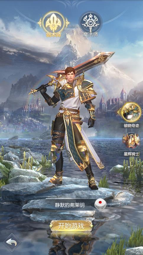 战神归来之暗魇战神安卓版 V1.3.2.4