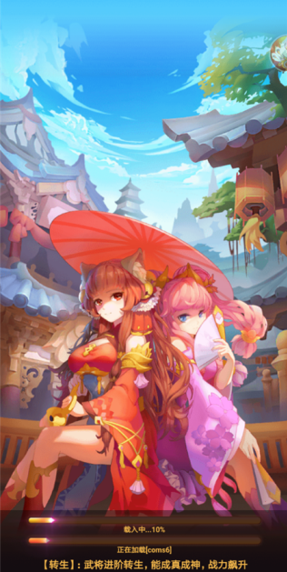 挂机吧英雄安卓版 V1.0.1