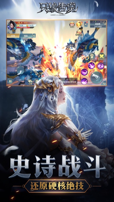 只狼传说安卓版 V1.2.2.1