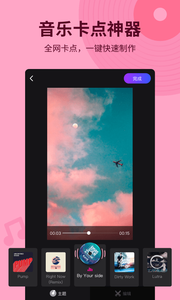 ָ����Ч��׿�� V3.6.8