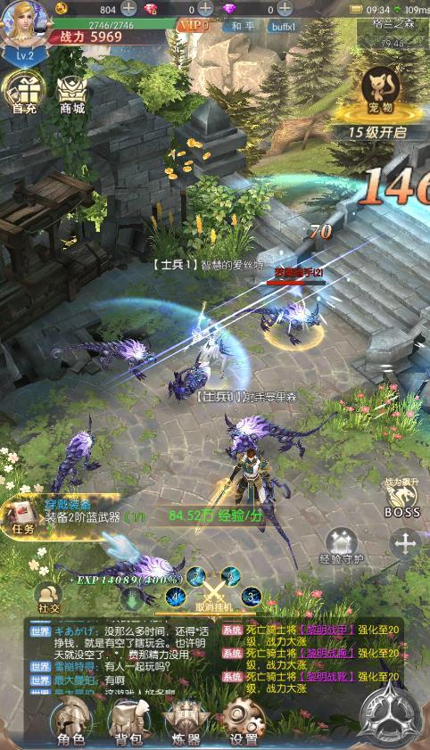 战神归来之暗魇战神安卓版 V1.3.2.4