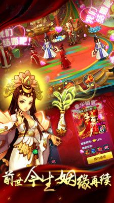 山海奇缘ol安卓版 V2.8.5