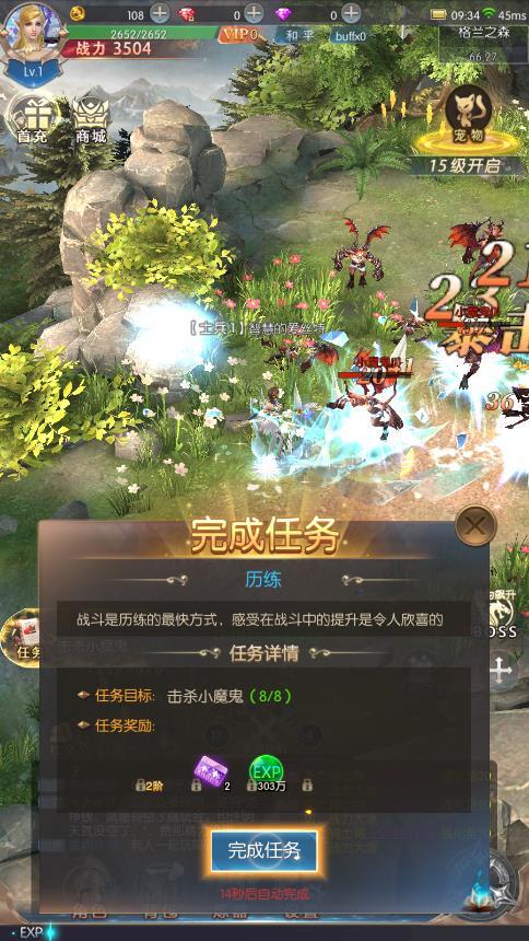 战神归来之暗魇战神安卓版 V1.3.2.4